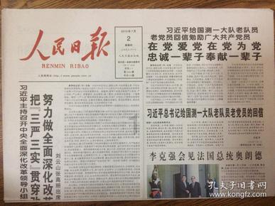 弘扬城市正能量 免费救援在路上